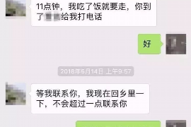 分宜专业讨债公司，追讨消失的老赖